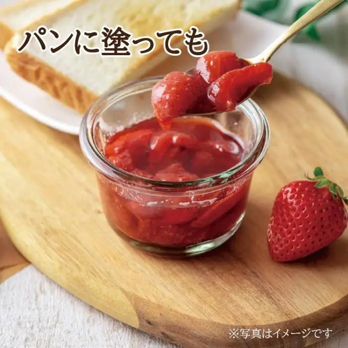【先行予約】無添加あまおうイチゴジャム 150g×3本【2027年発送】