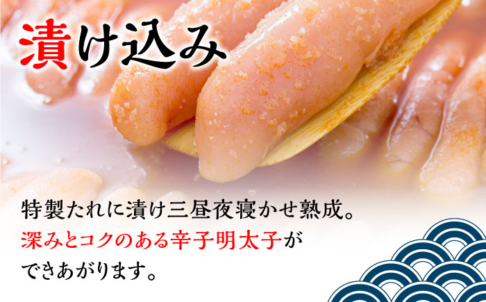 【全12回定期便】無着色 辛子めんたい 270g＜福さ屋株式会社＞那珂川市 [GEJ006]
