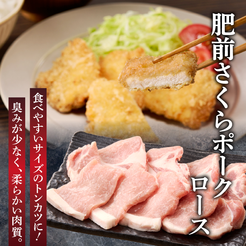 【敬老の日】上場亭 佐賀牛カルビ 300g・肥前さくらポークロース 200g・ありたどりモモ 200g セット 敬老の日［熨斗あり］