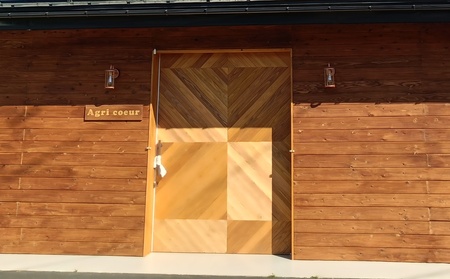 2024 北醇（赤ワイン）７５０ｍｌ　0160-2504