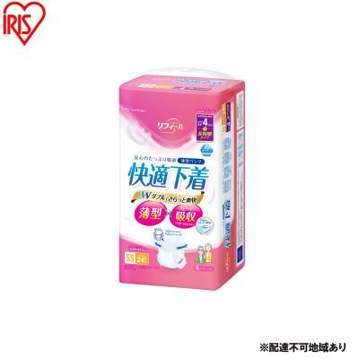 ふるさと納税 大河原町 大人用おむつ リフィール 快適下着 薄型パンツ SSサイズ 24枚入 アイリス[53752943]