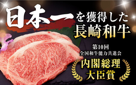 【12回定期便】サーロイン ステーキ 400g（200g×2枚） / サーロインステーキ 牛肉 定期便 長崎和牛 A5 希少部位 A5 / 諫早市 / 野中精肉店 [AHCW029]