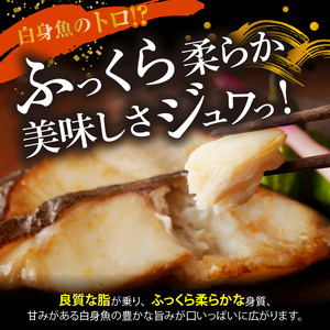 和歌山魚鶴仕込みのだし漬け天然銀だら切身20切（真空パック入） 約1.8kg 小分け 独自製法 良質な脂 ふっくら 柔らかい 身質 甘み 旨味 白身魚のトロ 梅酒 北海道南産 真こんぶ だし漬け 煮付