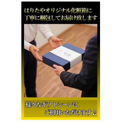 ふるさと納税 魚津市 【急速冷凍品】魚卸問屋はりたやの個包装鱒寿司　プレーン8個炙り4個入 |  | 03