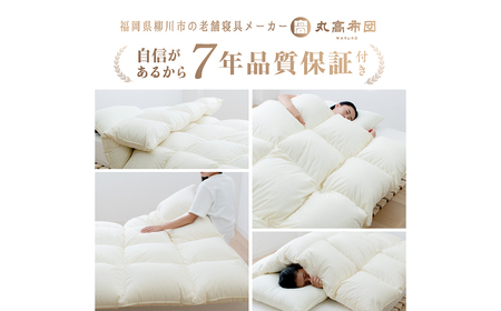 羽毛布団 シングル 150cm×210cm 超超増量1.8kg 本掛け 冬用 日本製 福岡県 柳川市【限界手前シリーズ】