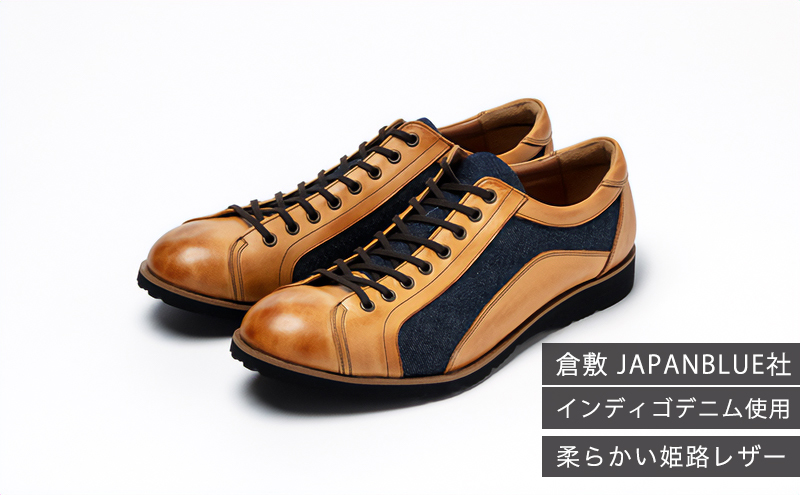 倭イズム ( ヤマトイズム ) 牛革 デニム シューズ 紳士靴 YA3310 （ ライトブラウン ） 24.5cm