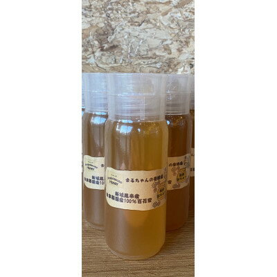 【ふるさと納税】まるちゃん養蜂場はちみつチューブ 計600g(200g×3本)【1696604】