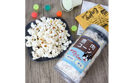 犬用おやつポップコーン 3種セット チーズ味 宗田節味 鹿肉味 
