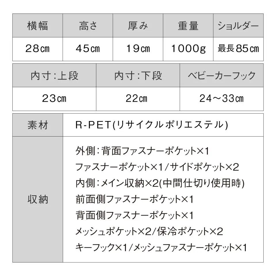 ブラック MURA マザーズリュック マザーズバッグ｜リュック