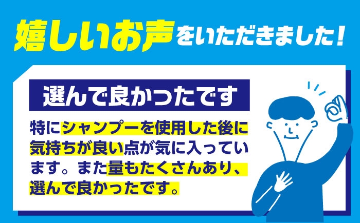 シャンプー リンス トリートメント リンスイン リンスインシャンプー メンズ 男性 男性用 メントール サンスター 日用品