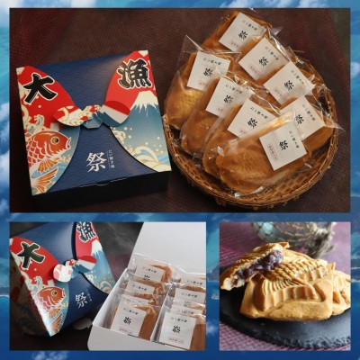 
            冷凍たい焼き 能登産大納言あずきとカスタード 計8個【1685311】
          