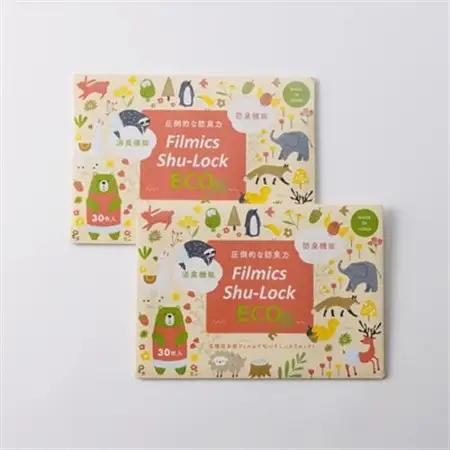 防臭消臭袋Shu-Lock ECO「アニマル柄パッケージ」(2個セット)【1583732】