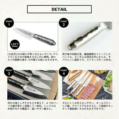 ふるさと納税 三条市 TOJIRO×TSBBQ アウトドア包丁 小出刃 左利き用【055S011】 |  | 02