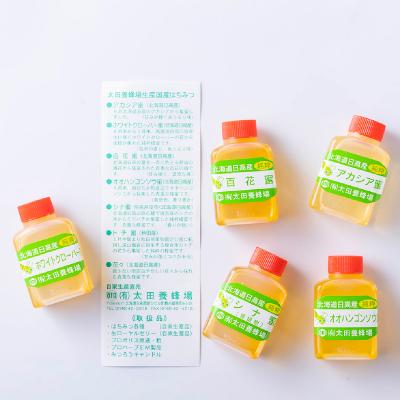 ふるさと納税 新ひだか町 北海道産天然はちみつ5種 200g(各40g)お試し食べ比べセット |  | 03