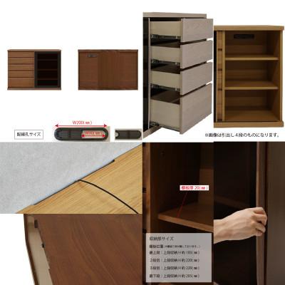 ふるさと納税 大川市 天然木リビング家具アレーグリ(サイドボード)100cm H96【選べるカラー:6色】 |  | 02