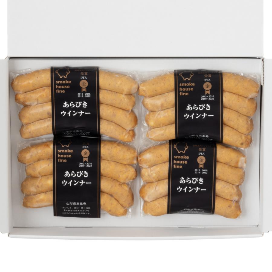 ＜スモークハウスファイン＞金賞受賞あらびきウインナー110g×4P