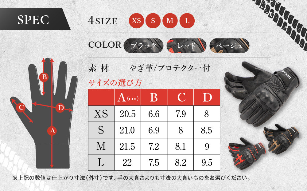 【デグナー】レディース レザーグローブ ブラック XS｜京都 バイクギア 人気ブランド グローブ [FRTG-83] [ レザーグローブ 本革 やぎ革 丈夫 機能性 防寒 プロテクター 安全性 おしゃ