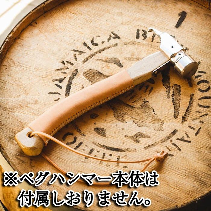 【ふるさと納税】ペグハンマーカバーキット（村の鍛冶屋用：ノーマル） ：キャメル　※ペグハンマー本体は付属しません　【本革　タンニンなめし　イタリアンレザー】