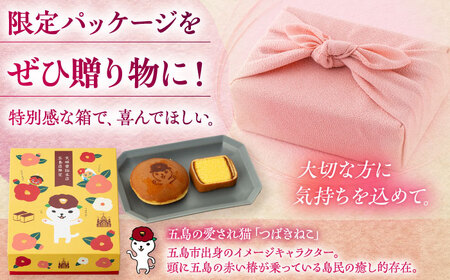 【6回定期便】【五島市限定パッケージ】つばきねこ 詰合せ 1号 ( つばきねこ 三笠山 4個/ カステラ 巻6個) 五島市/文明堂総本店[PEO005]  和菓子 洋菓子 詰め合わせ 化粧箱 餡 あん