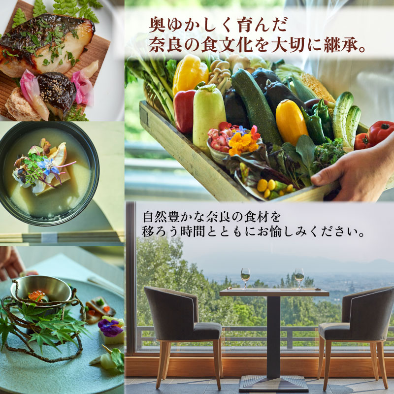 ANDO HOTEL ペントハウス スイート 1泊2日宿泊券 2名様 2食付 宿泊券 ホテル 宿泊券 高級ホテル 奈良見渡す ホテル 宿泊 高級リゾート ホテル トラベル 旅行 宿泊券 ホテル 宿泊券