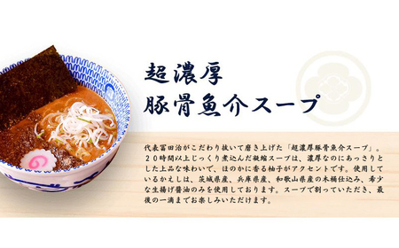 中華蕎麦とみ田 つけ麺 大盛りまんぷく 350g×6食入り セット スープ 具付き 行列店の味 自家製麺 極太麺 もちもち 大盛 ボリューム 超濃厚豚骨魚介スープ 魚介 ラーメン 千葉県 松戸市