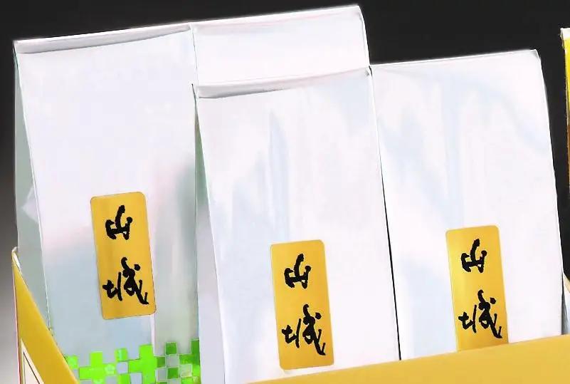 熱湯かぶせ茶1kg（250g×4本）木箱詰 お茶 煎茶 かぶせ茶 