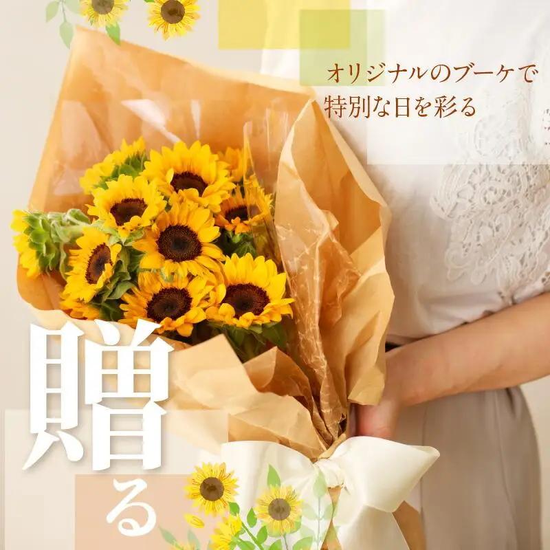 ご家庭用　ヒマワリ切花【2026年6月中旬～2026年9月下旬配送】