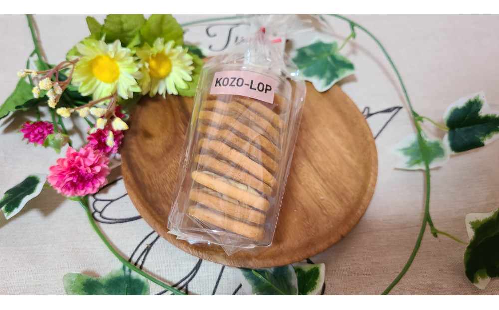 1236.【鳥取県産 人気クッキー3種セット】黒ごま＆チーズクッキー・みみたろうのバタークッキー・ショコラアーモンドサブレ 1セット