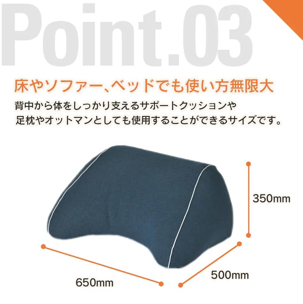 クッション 背もたれ バックレスト スマホクッション 日本製 まくら オットマン 環境にやさしいリボーンクッション ターコイズ_NI040_005