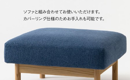 【スツール】リビングスツール 飛騨産業