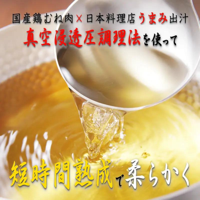 下処理不要の時短調理食材 さのうまみ鶏 しっとりむね肉1kg+からあげ用むね肉1kg