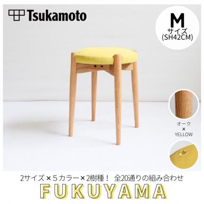 ふるさと納税 福山市 【塚本木工所】オリジナルスツール「FUKUYAMA」Mサイズ 布 YELLOW オーク
