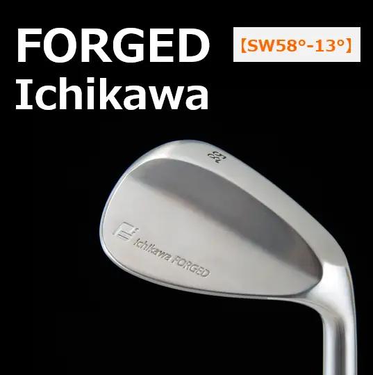 【地クラブ（兵庫市川）】FORGED Ichikawa「SW58-13」【DG S200】085HB01N.／ゴルフ ゴルフクラブ ウェッジ