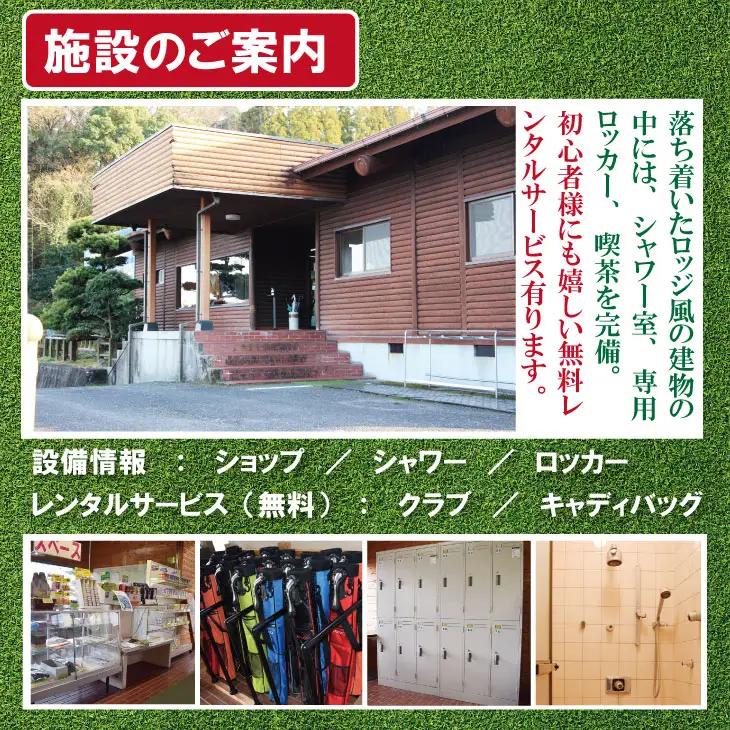 初心者必見！ゴルフ練習３点セット（打ち放題＆１時間ほどレッスン＆ショートコース） 初心者 手ぶら サポート ゴルフ 練習場 チケット B100-013