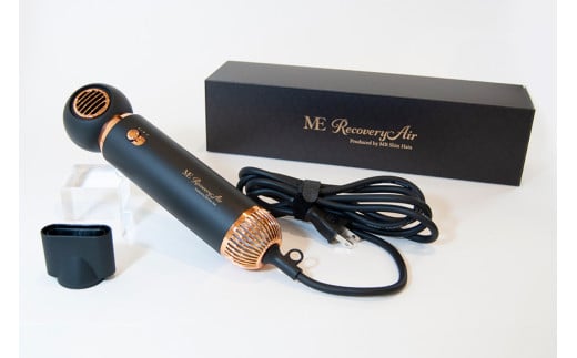 MEリカバリーエアー 【ドライヤー パワフル 美容 家電 イオン搭載 アタッチメント 速乾】