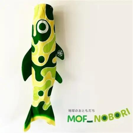 地球のおともだち MOF_NOBORI グリーン【1704455】