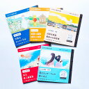 【ふるさと納税】【ながさき絵本の旅】まちなかエリア「5つの絵本セット」 全5冊 各冊24ページ 手製 和綴じ 民話 観光音声ガイド えほん 本 ギフト お土産 贈り物 長崎県 長崎市 送料無料