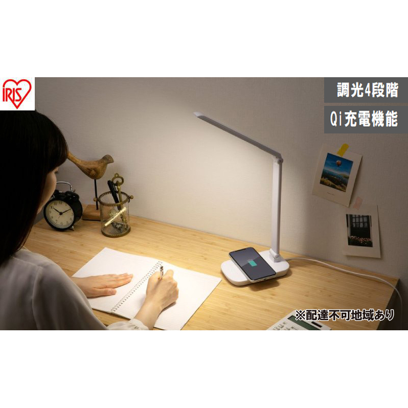 LEDデスクライトQi充電シリーズ 平置きタイプ 調光 LDL-QFD-W ホワイト デスクライト LED 調光 ワイヤレス充電 おしゃれ アイリスオーヤマ コンパクト 折りたたみ式 Qi充電 勉強 テレワーク
