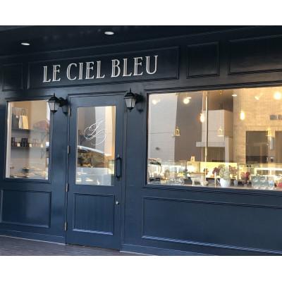 ふるさと納税 長野市 LE CIEL BLEUのマスタードタプナードセット |  | 01