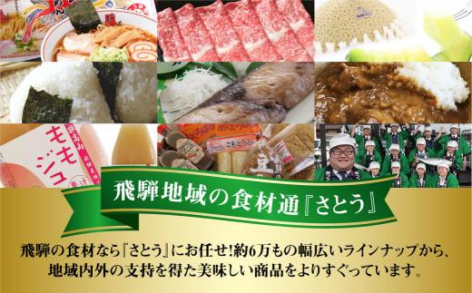 【令和7年度産 新米】飛騨産こしひかり さとう特選米 5kg |  美味しい コシヒカリ 減農薬栽培 米 お米 白米 精米 飛騨高山 ファミリーストアさとう 21-543 CY022VC13