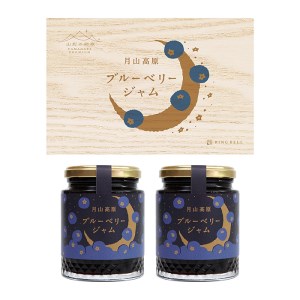 山形の極み　月山高原ブルーベリージャム F2Y-0056