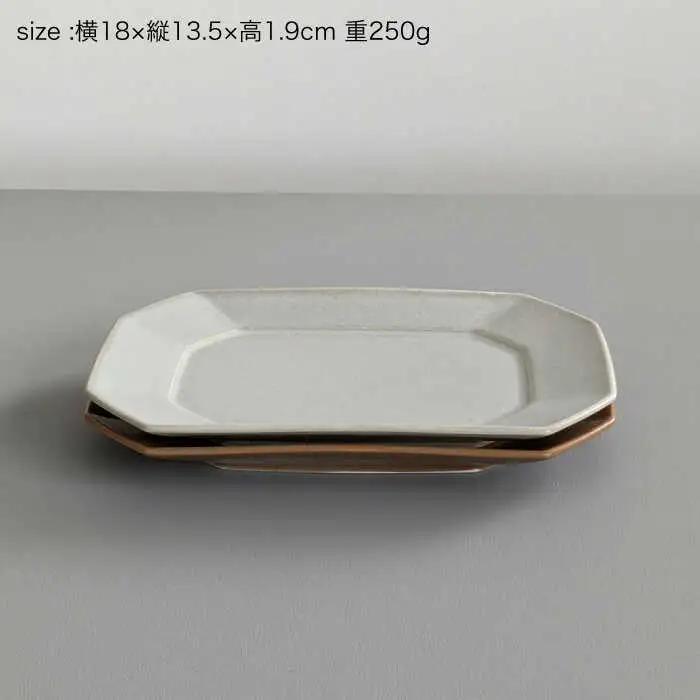 【波佐見焼】角プレートМ ペアセット モカブラウン＆グレージュ【永峰製磁 eiho】[RA74]