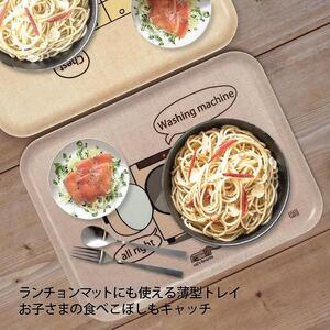 ネコダラトレイM角「洗濯機では遊びません」 ネコだらけ トレー 猫グッズ