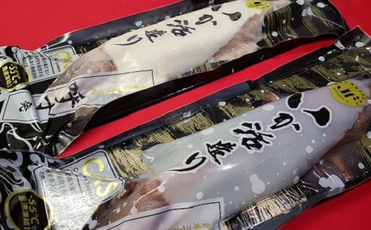 写真上部　冷凍状態でお届けします。　写真下部　食べるときに流水解凍していただき身が透明になってから開封して御賞味ください。