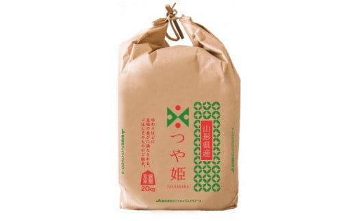 07-01-152-10A【あんしん玄米】つや姫20kg [2025年10月上旬発送・令和7年産]