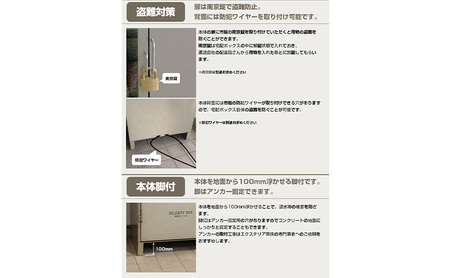 ステンレスSUS304 宅配ボックス 縦型 HST-620CG 【シャンパンゴールド】　宅配BOX 置き配 郵便受け 配達ボックス 宅配便 屋外 玄関 宅配 郵便 荷物 不在 再配達 防滴 防水 新潟