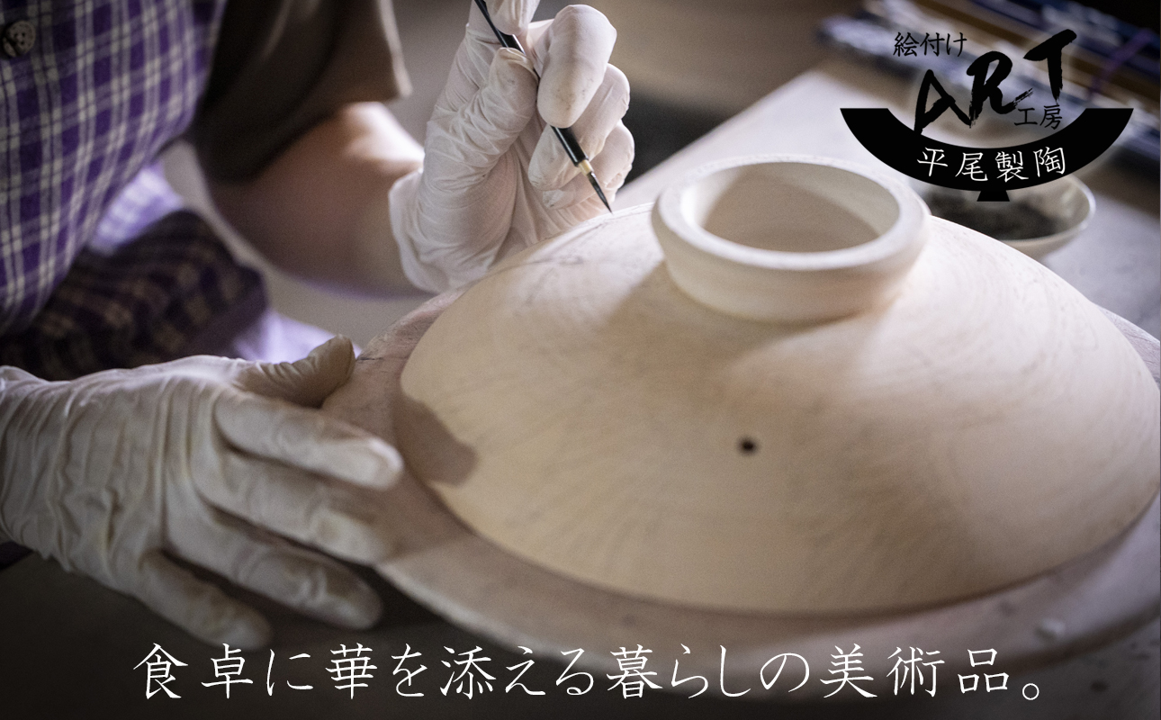 【萬古焼】暮らしの美術品 絵付けアーティストの個性が光るHandmade土鍋。絵付けART工房・平尾製陶 土鍋9号「鶴と亀」【手描き、土鍋、ハンドメイド、アート、デザイン、鍋、 家庭用、4人用、4人前、家族、冬、煮込み、手芸、工芸、三重県、四日市市、ふるさと納税】