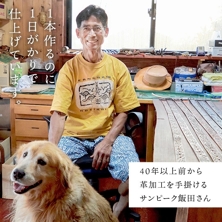 牛革ベルト フラワーオリーブグリーン【太さ35mm / 厚さ3.7mm / L(130cm)】 父の日 牛革 牛 革 皮 ベルト 手作り ハンドメイド [BE030ya-L]