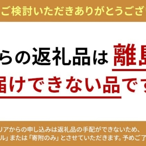 【ふるさと納税】鮒味噌　2尾セット 魚貝類 川魚 加工食品 佃煮 フナ ふな ミソ ご飯のお供 つまみ 肴 ご飯のお供 ごはんのおとも お弁当 おつまみ 送料無料 愛知県 蟹江町_イメージ2