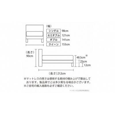 ふるさと納税 小山町 【シモンズ】ベッド クイーン グレージュ |  | 01